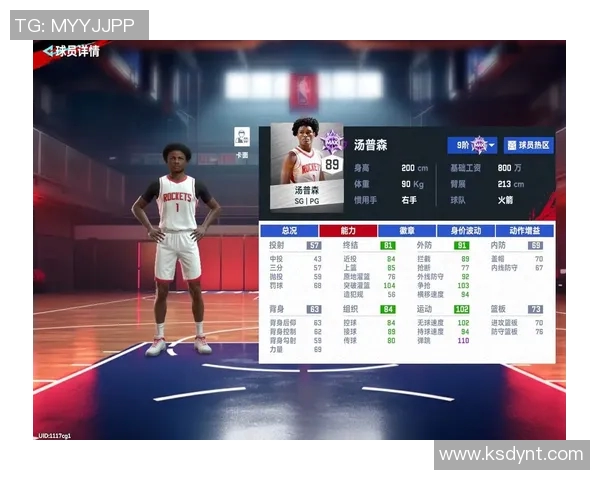 休斯顿迪与堪萨斯城的激烈对决揭示美职联新赛季的竞争格局